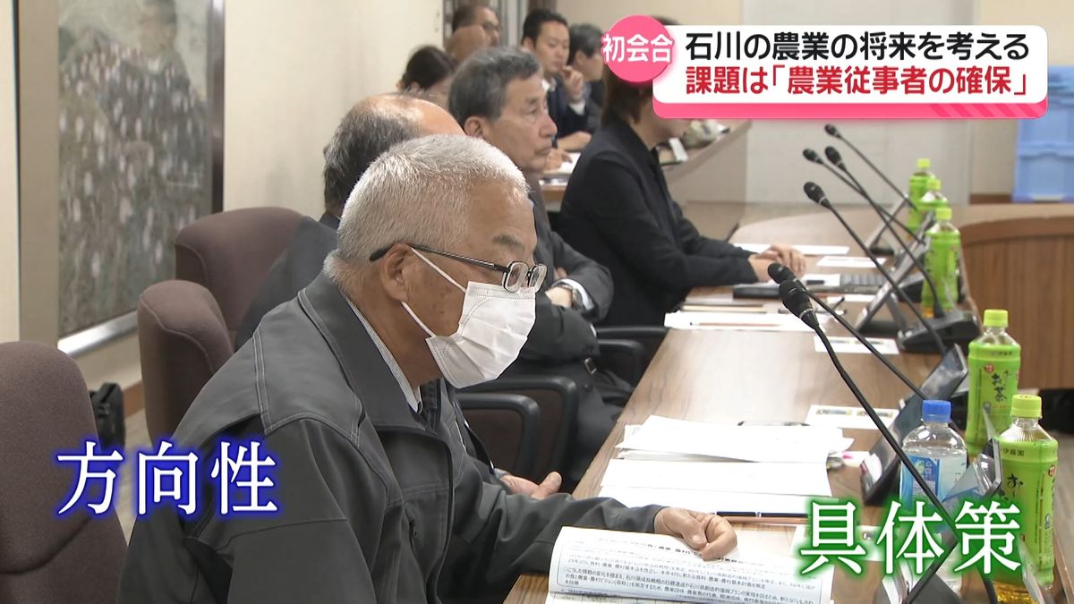 課題は「農業従事者の確保」 高齢化進む石川の農業 農業農村ビジョン
