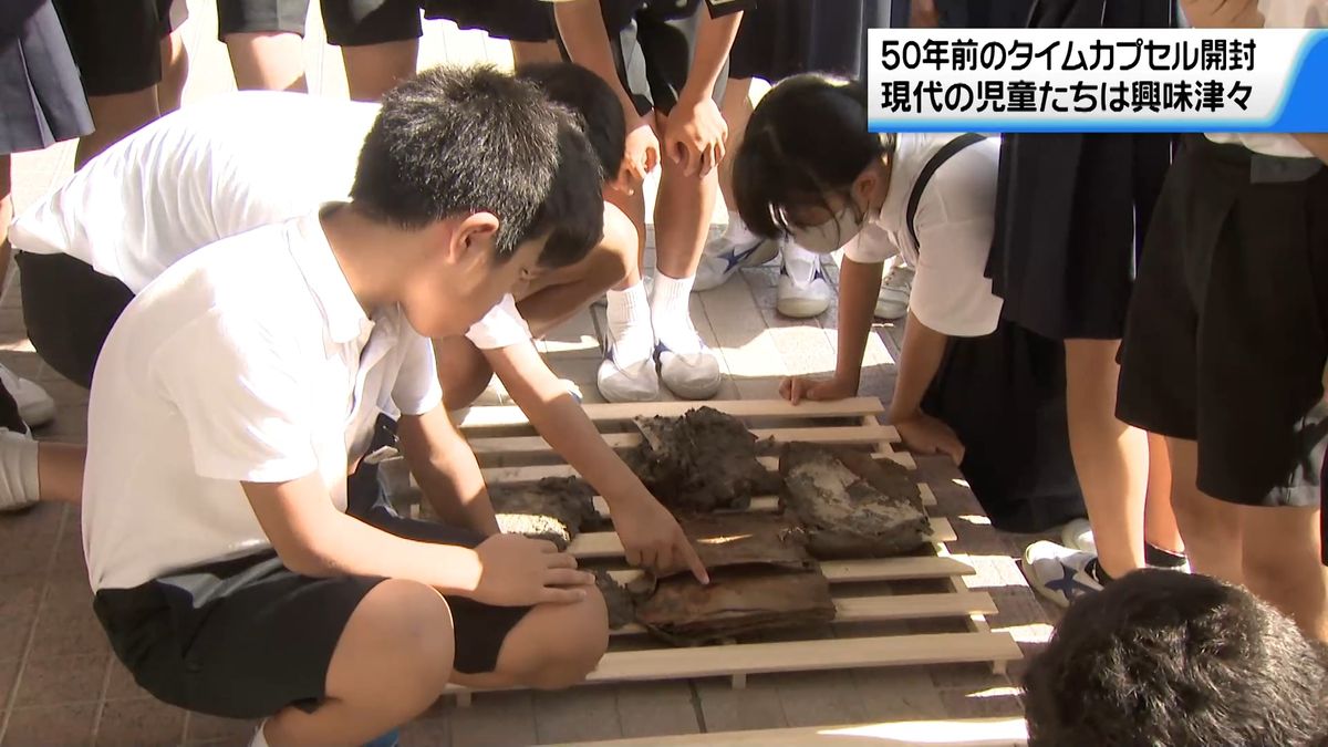 出てきた教科書や算数セットに興味津々 50年前のタイムカプセル 石川