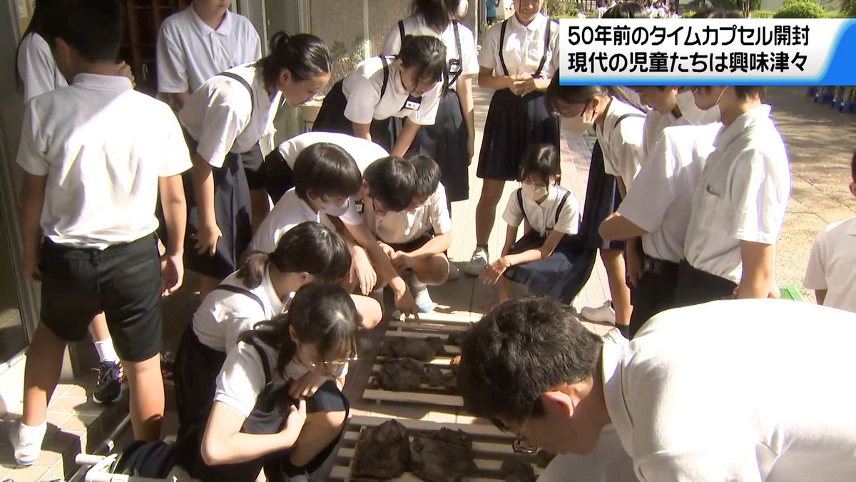 出てきた教科書や算数セットに興味津々 50年前のタイムカプセル 石川