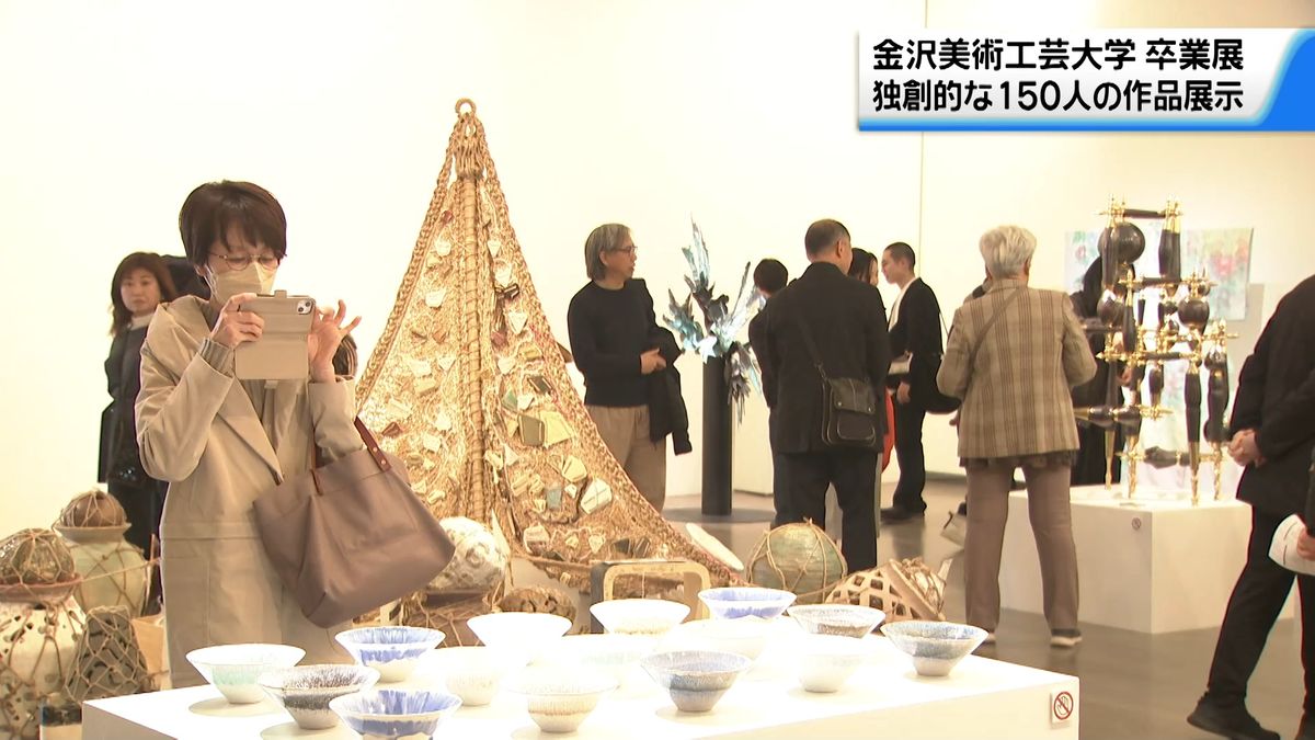 若き芸術家の“独創性あふれる”作品並ぶ 金沢美術工芸大学の卒業制作展