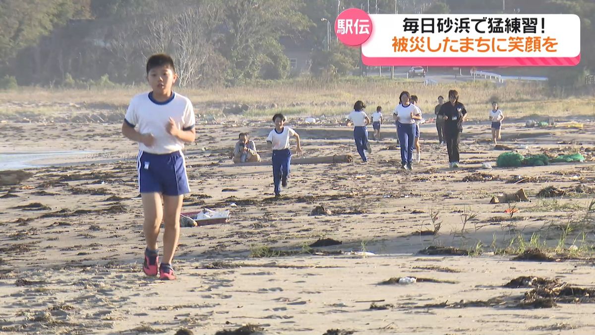 いしかわっ子駅伝　注目校①　被災した街を笑顔に　珠洲市・みさき小学校