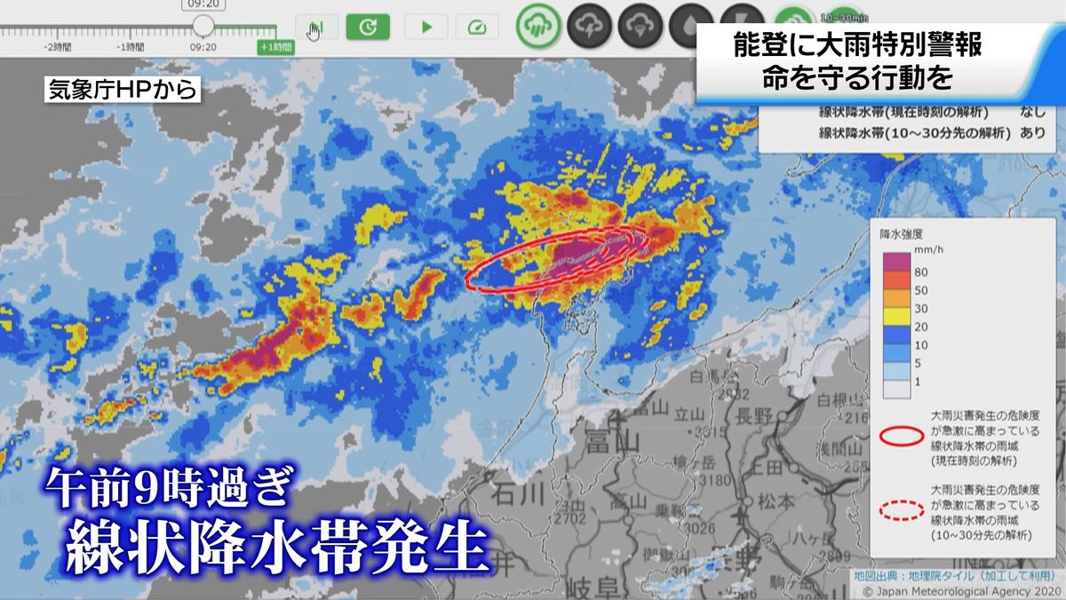 能登に大雨特別警報　輪島では観測開始以降最大の雨　命を守る行動を