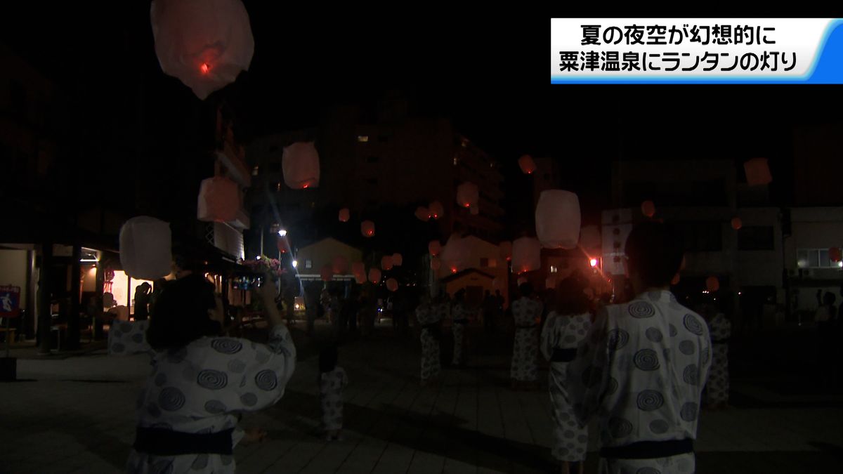 石川・小松の粟津温泉　「温泉ランタンナイト」　願い込め夜空へ