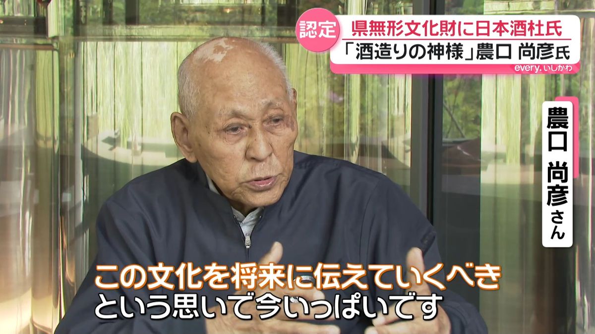 市川保道、【杜】、希少な額装用画集より、新品額装付、状態良好 酒造りの神様”農口尚彦さんが石川県の無形文化財「日本酒杜氏の技