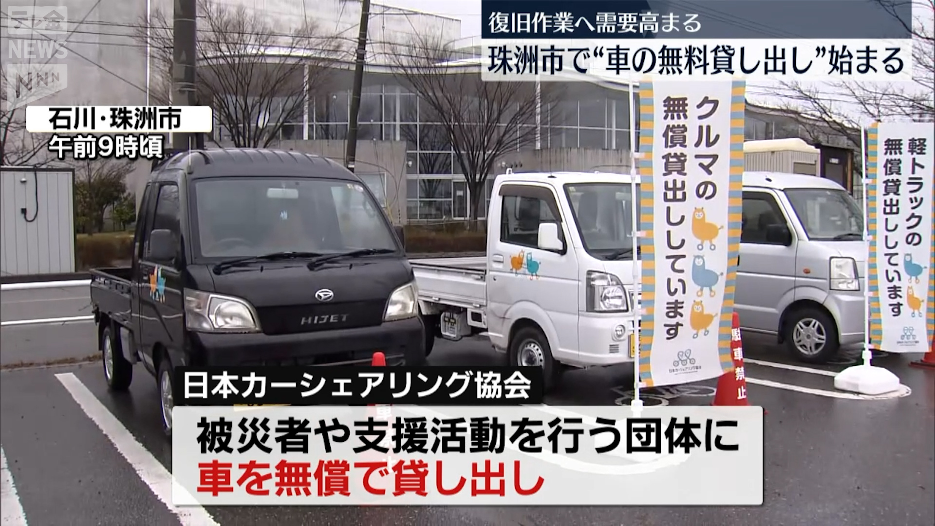 軽トラ貸し出しあり 現物確認歓迎 動作品 昨年まで使用し高齢で離農の為に出品 富士スバル ロビン 脱穀機 ハーベスタ FG65 厚木市 引取限定 被災地で車の無料貸し出し 軽トラなど最大3日間 約1000件の申し込み