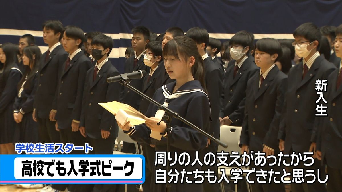 石川県内は高校の入学式ピーク　新入生「行動で返せるよう生活したい」