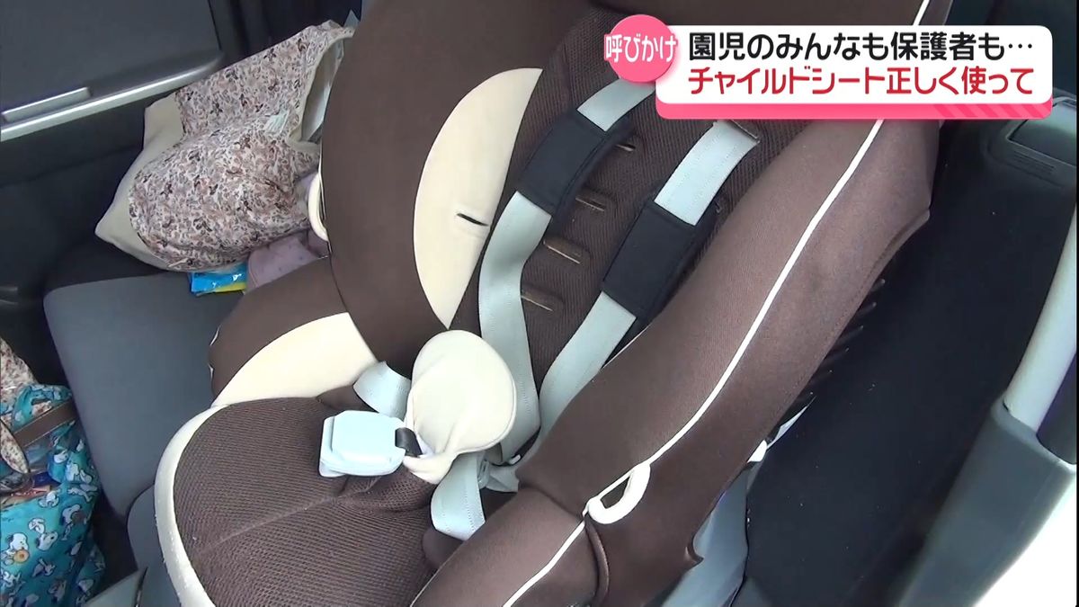 チャイルドシート非着用は致死率4.7倍 着用率全国ワースト2位の石川
