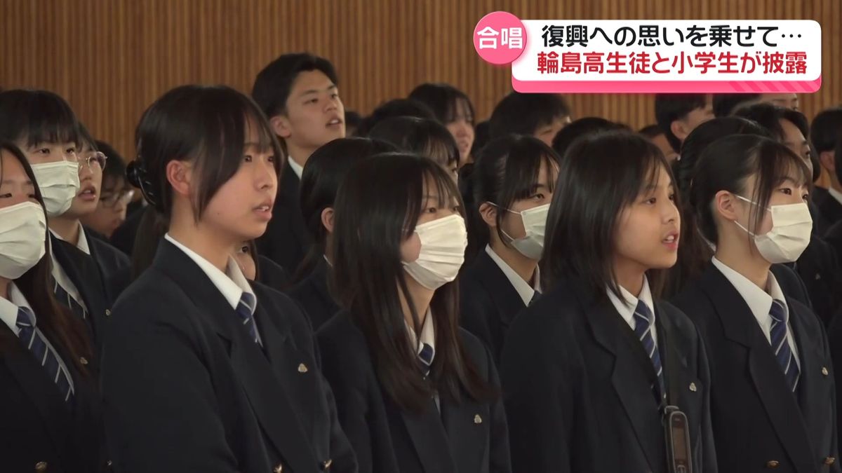 被災した子どもたちの思いのせて… 復興願う合唱曲「フェニックス