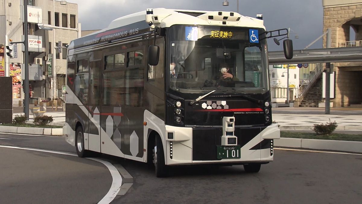 自動運転バスの本格運行開始　石川県小松市が新幹線駅開業に向けて試験重ね…小松駅・小松空港間を走行