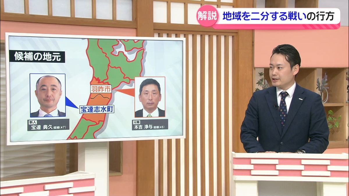 【記者解説】激戦模様の石川県議補選 「自民」対「反自民」の構図　その背景は…