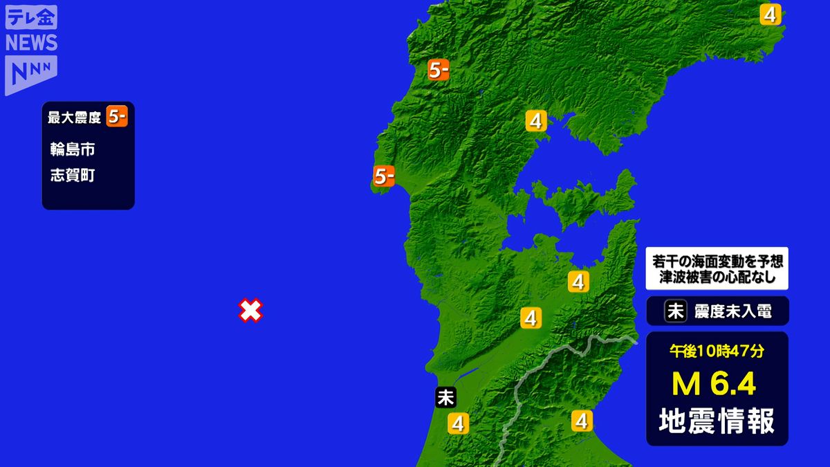 長周期地震動　石川加賀で階級２