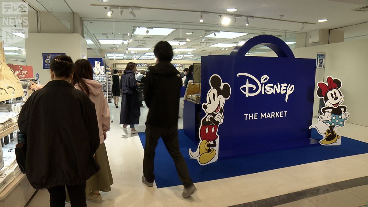 ”魔法”がテーマのショッピングイベント 金沢でディズニーザマーケット