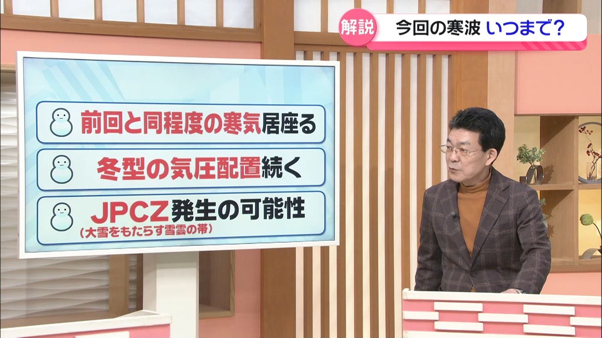 【解説】石川県内 18日から19日午前に雪強まる見込み　低温と大雪に注意　