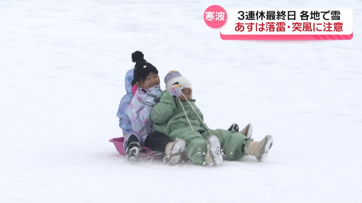 スキー場には“恵みの雪” 3連休最終日の石川に今季一番の寒波襲来も平地