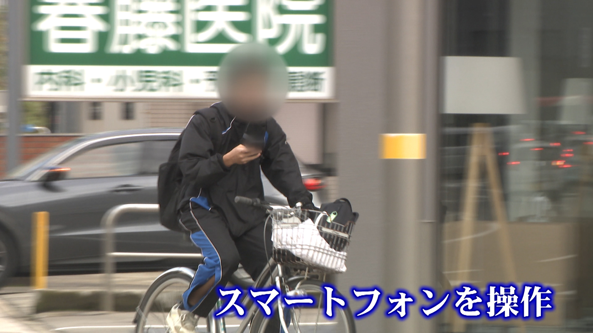 増える「ながらスマホ」自転車事故 罰則強化で高校生たちが手づくり