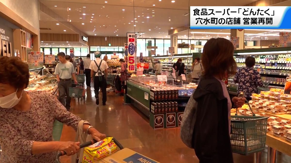 石川・穴水町　地震で被災した食品スーパーが営業再開　オープン前から店頭に行列が