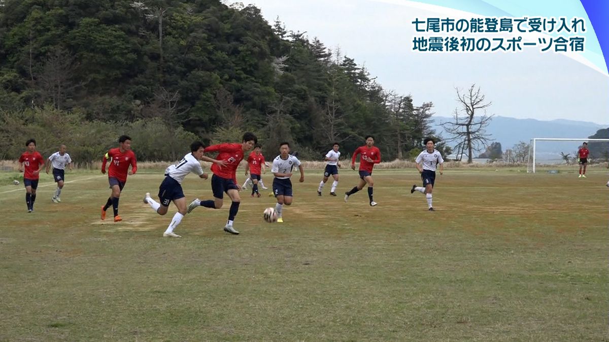 元日の地震後初めて　石川・七尾市の能登島でスポーツ合宿受け入れ