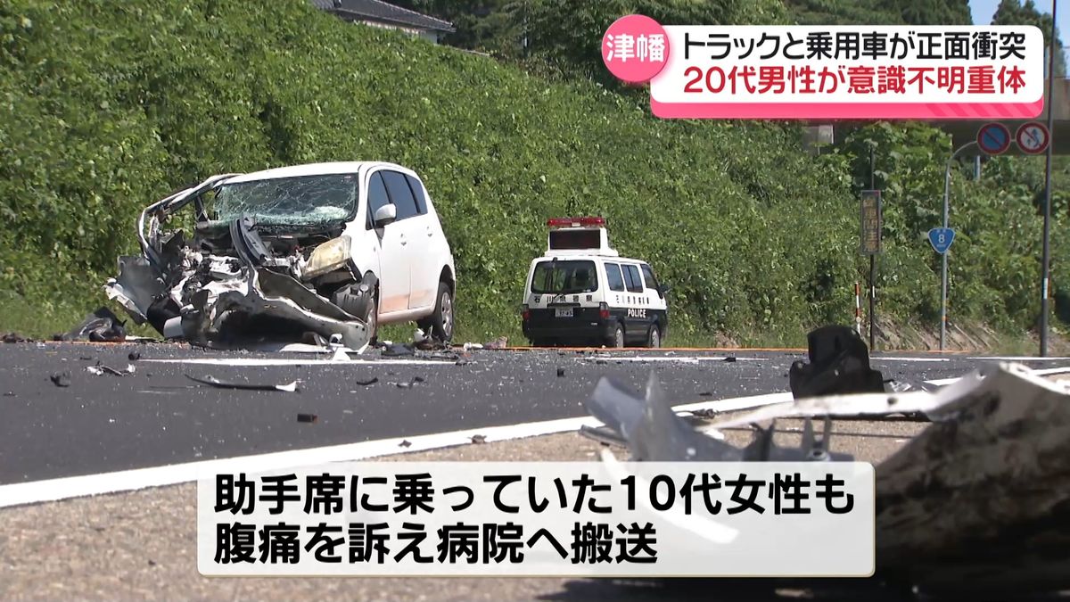 トラックと乗用車が正面衝突 石川・津幡町の国道8号 20代男性が意識