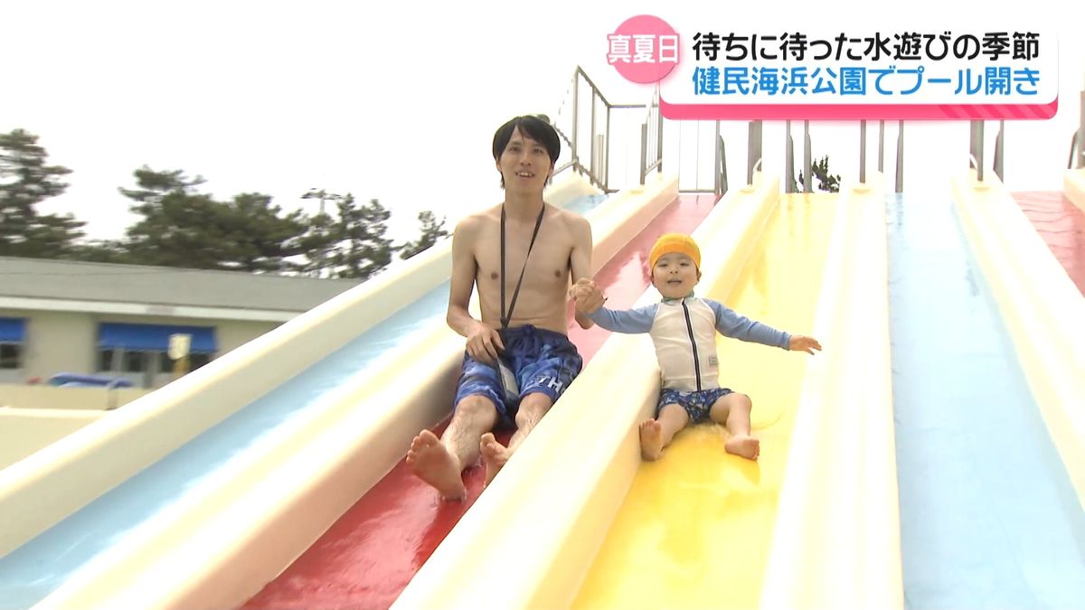7月は“真夏日”でスタート 厳しい暑さに涼求めて 金沢・健民海浜プール