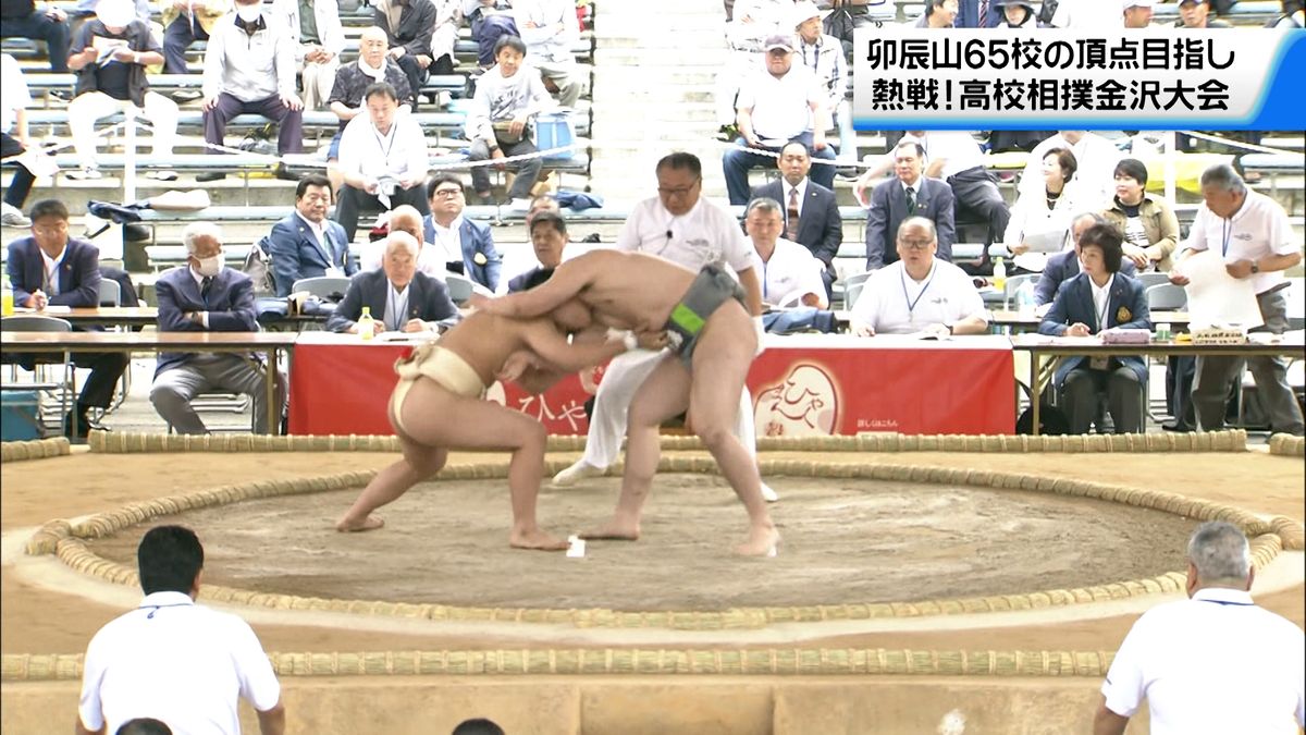 第109回「高校相撲金沢大会」開幕　黒鷲旗をかけた熱い戦いが始まる