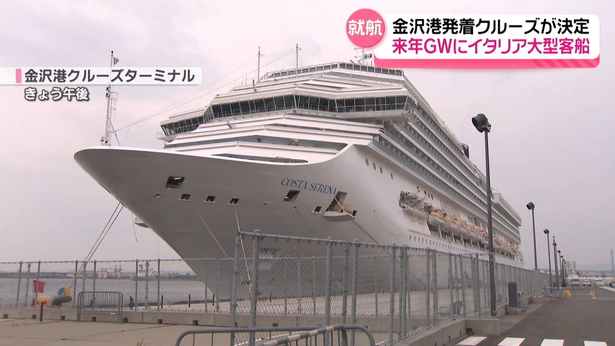 イタリア製 コスタクルーズシップ セレーナ号 Costa Serena 模型 イタリア製 コスタクルーズシップ セレーナ号 Costa Serena 模型