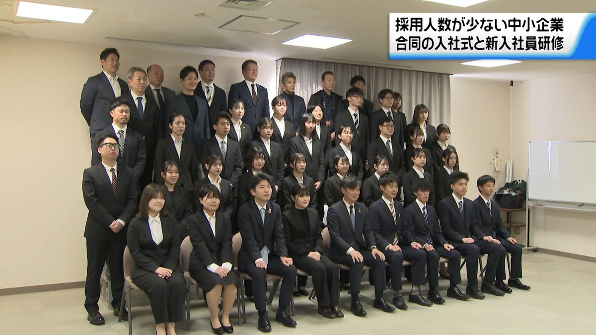 石川県内中小企業が合同入社式　新人“緊張の面持ち”で「会社の戦力なれるよう努力」