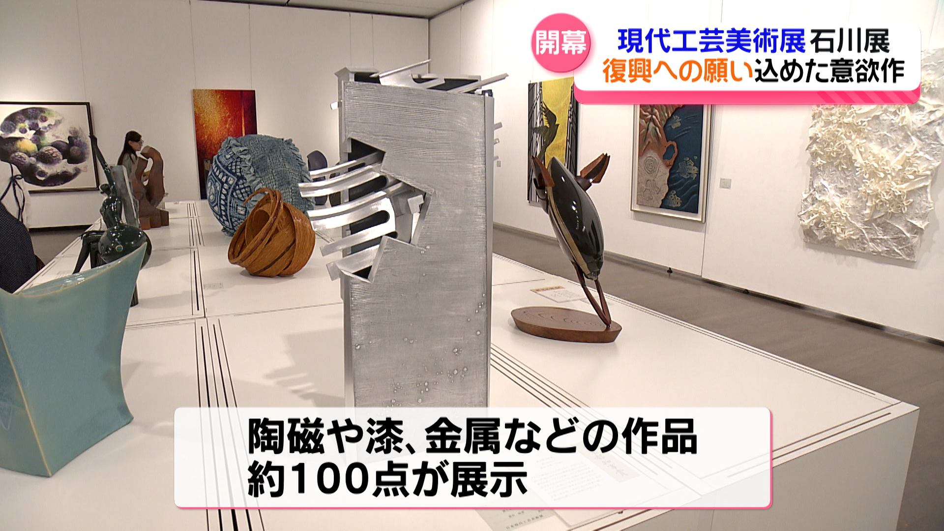明治150年展 明治の日本画と工芸 | 京都国立近代美術館 Museum