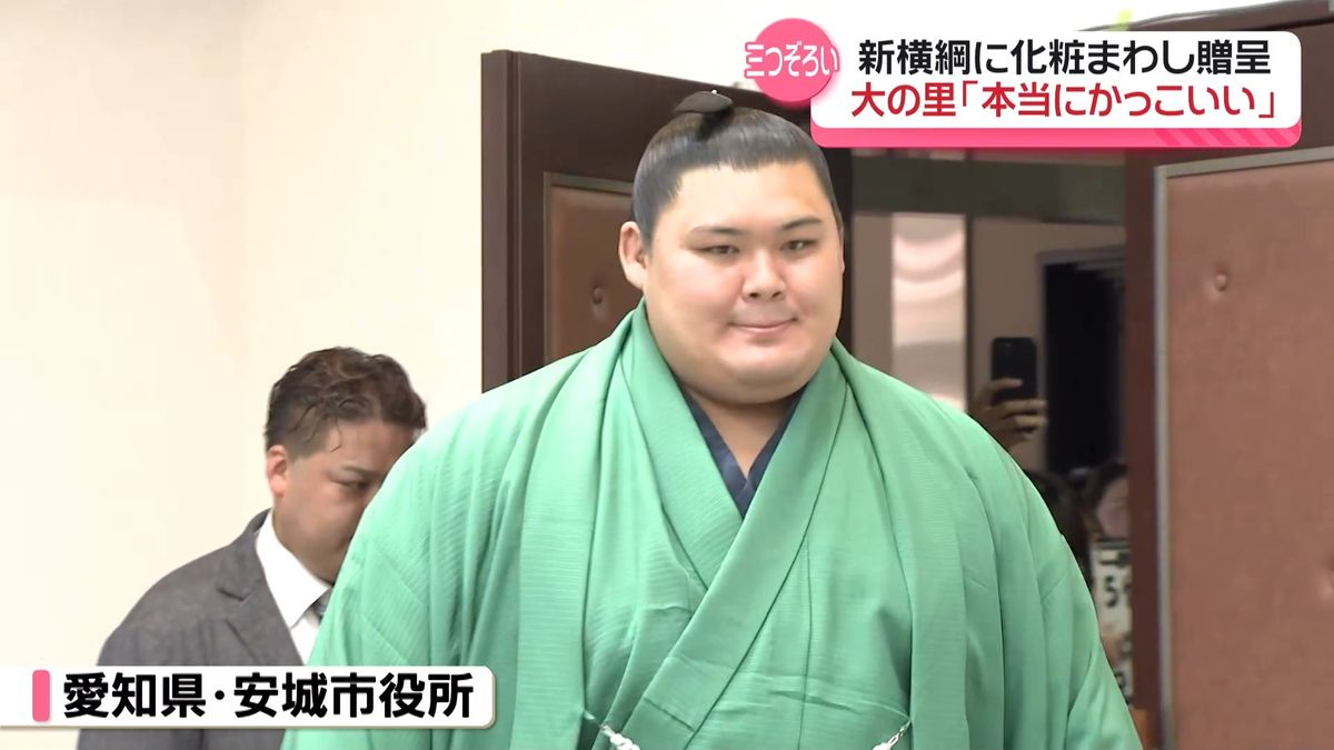 三つぞろい｣は富士山と風神雷神 新横綱・大の里に新たな化粧まわし