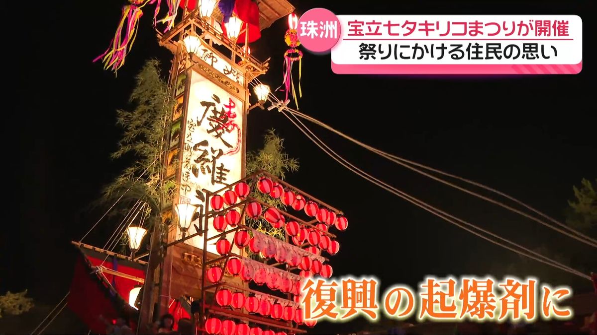 3ページ目 【特集】祭りを復興の起爆剤に 残った“キリコ1基”勇壮に乱舞
