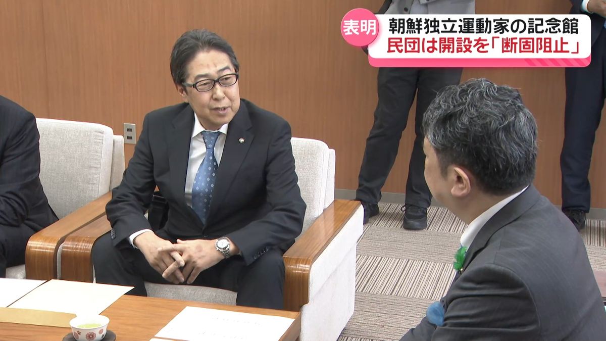 「断固阻止する」 金沢で開設計画の“尹奉吉記念館”　在日韓国人の団体幹部が反対表明