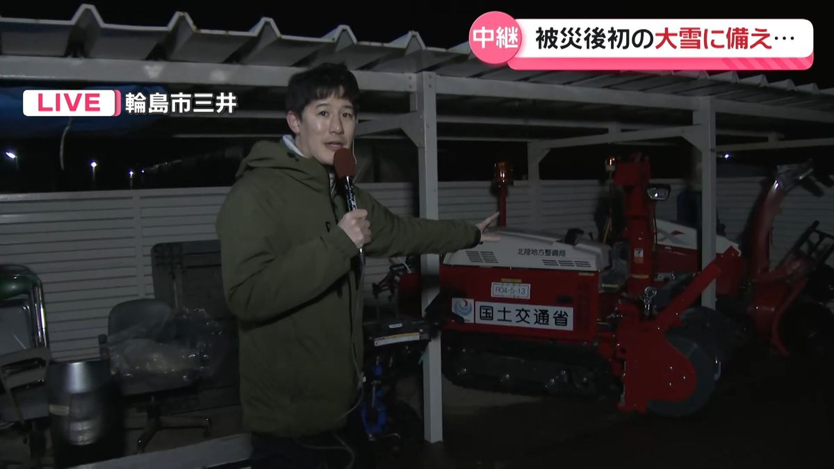 【中継】被災後初の大雪に備え…石川・輪島市の仮設住宅は