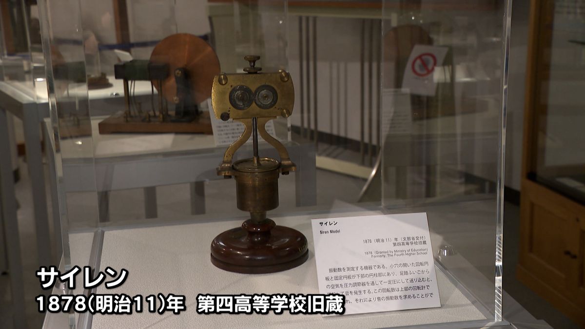 外国人が金沢の魅力再発見！大学の中にあるミュージアムを探訪