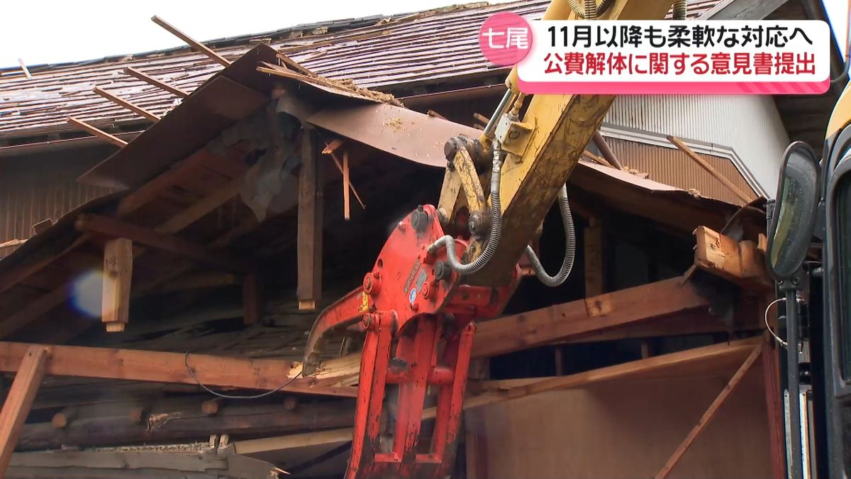 11月以降も柔軟に」七尾市が公費解体に関する意見書…原則10月末が完了