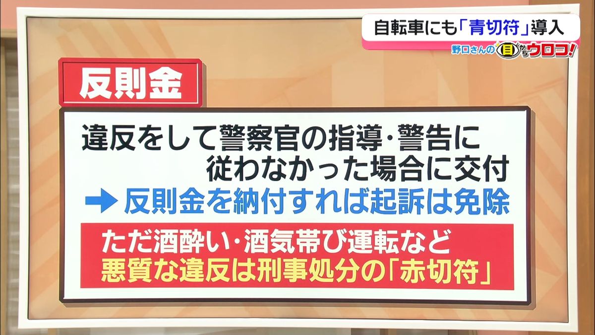 最新情報 2014-2015 なんでこれが交通違反なの!? Amazon.co.jp: 最新情報2014-2015 なんでこれが交通違反なの