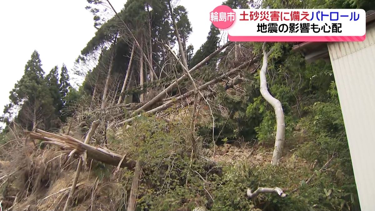 地震で地盤緩んだ石川県輪島市　梅雨時期を前に土砂災害警戒パトロール