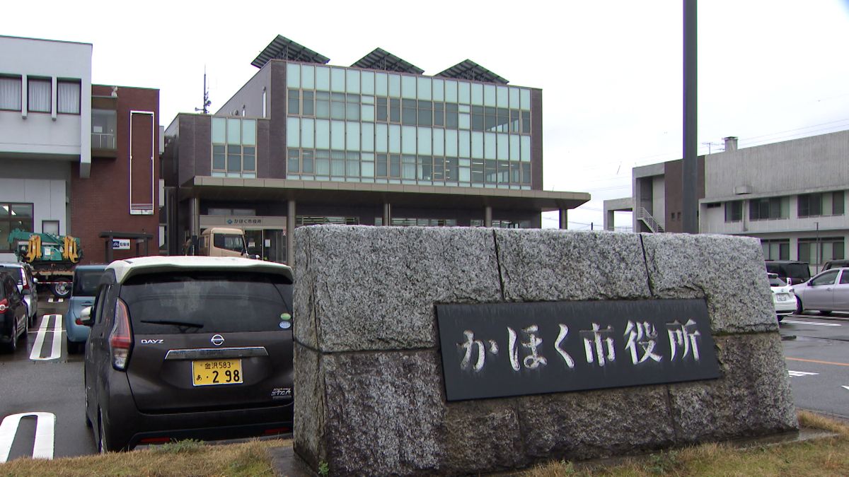 20年ぶりの選挙戦に　石川・かほく市の市長選挙が告示　現職と新人の一騎打ちに