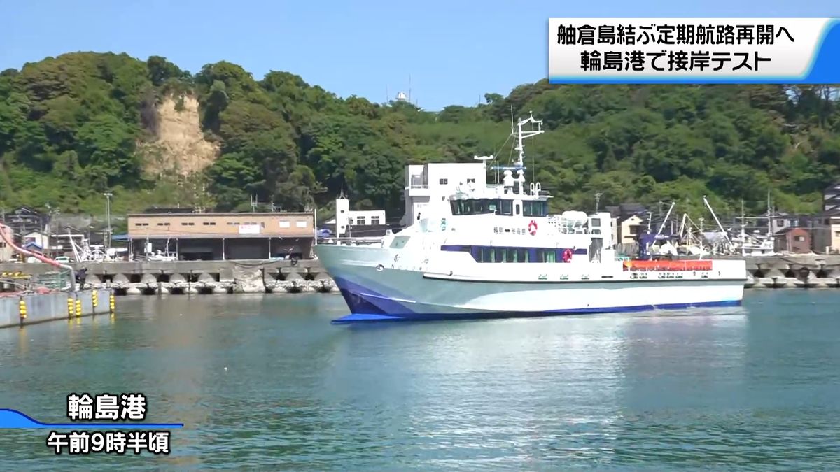 へぐら航路株式会社