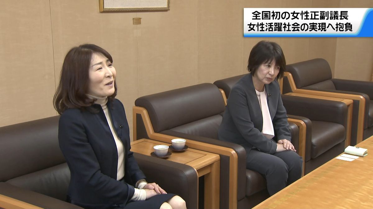 「若者や女性に政治への関心を」石川県議会正副議長が抱負語る　ともに女性は全国初