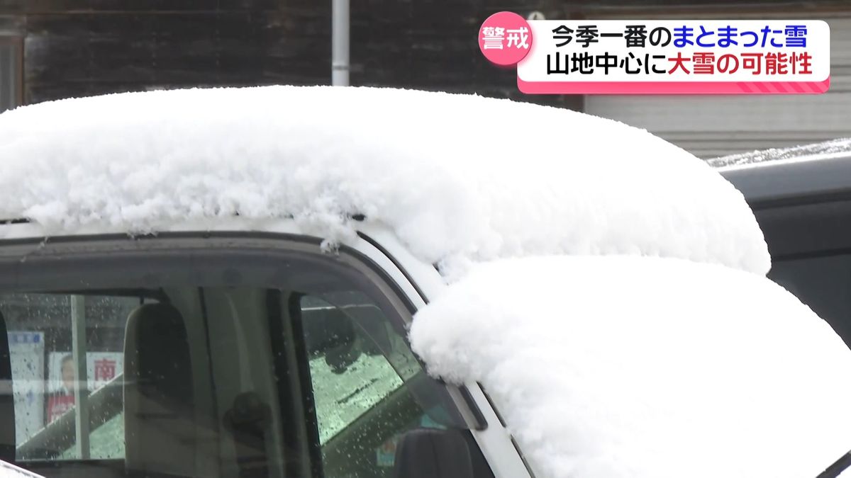 今季一番のまとまった雪　石川県内9日夜から大雪の恐れ　仮設住宅は除雪に追われて　