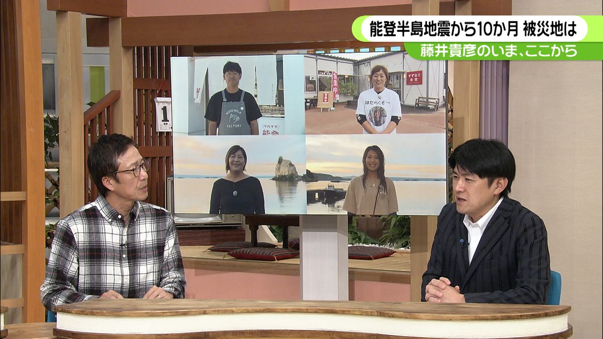 能登半島地震から10か月　藤井貴彦が訪れた被災地は今…