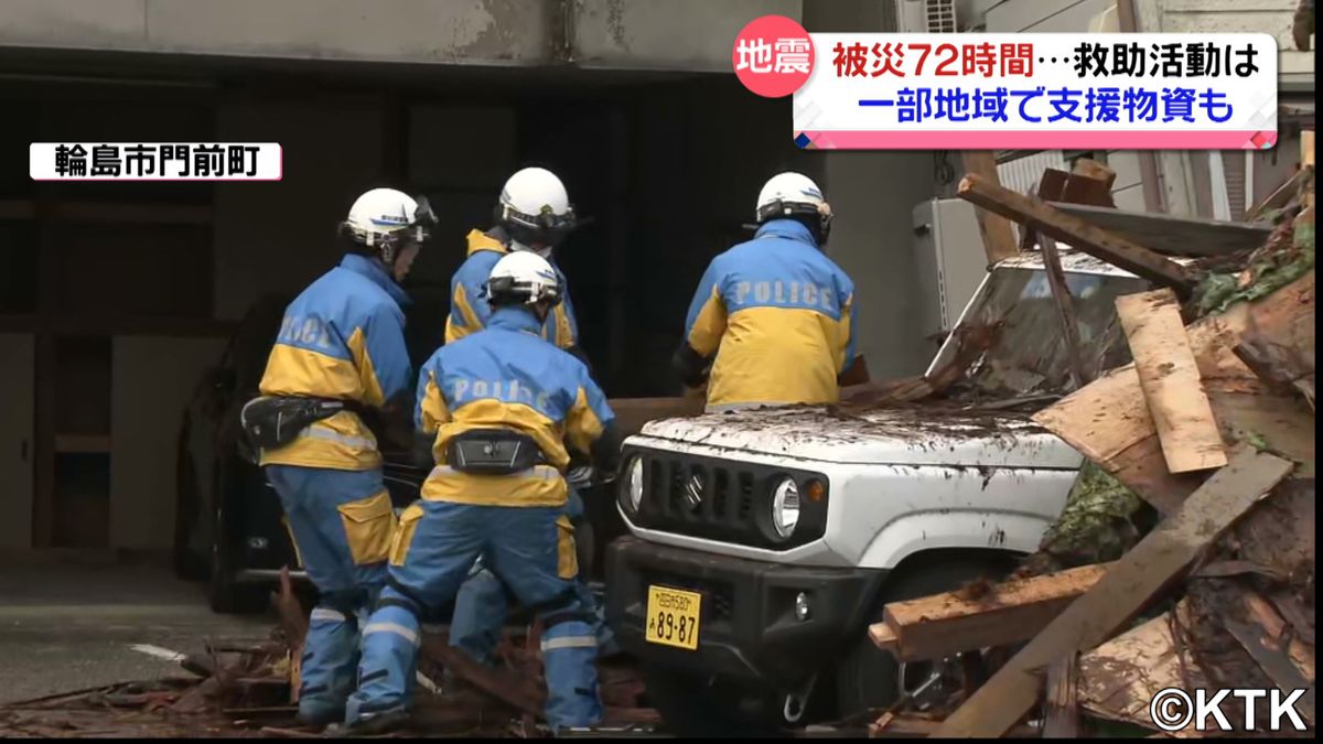 能登地震　石川県内で懸命な救助活動続く　死者は８４人に