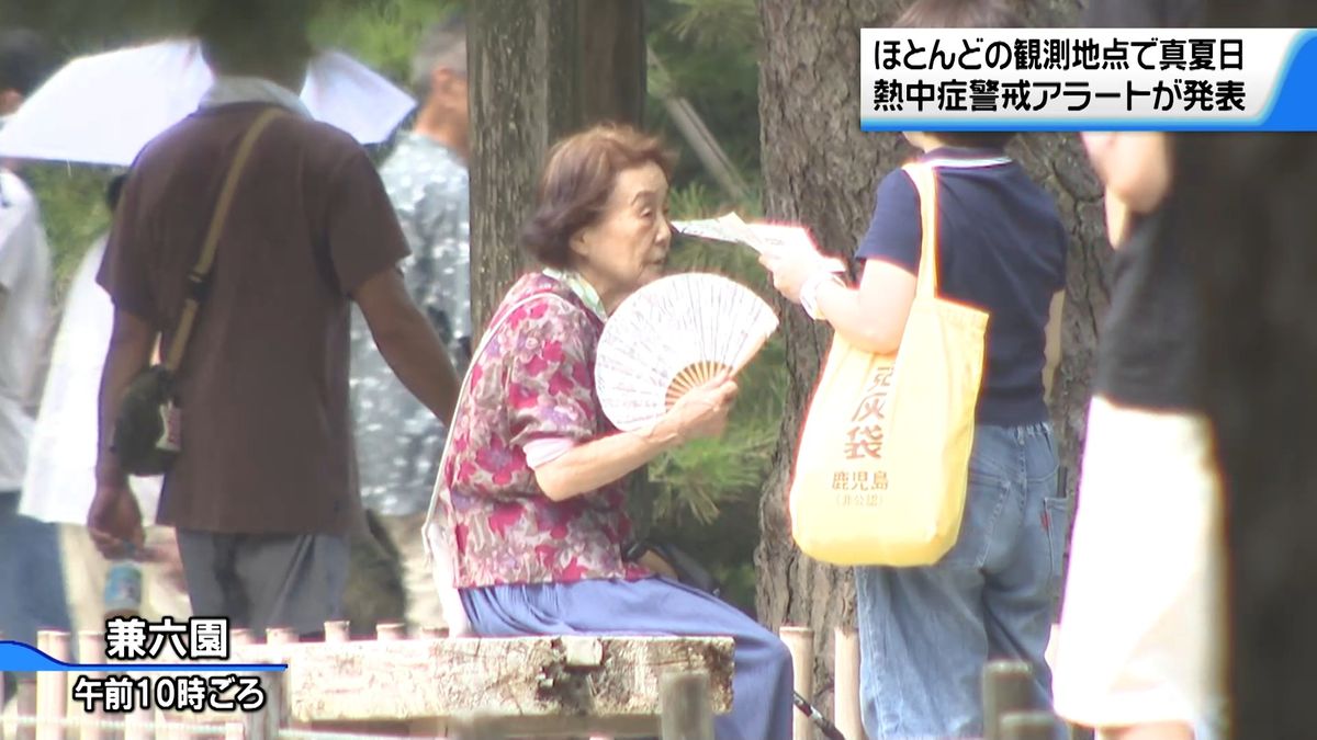 熱中症警戒アラートが発表 石川のほとんどの観測地点ですでに真夏日
