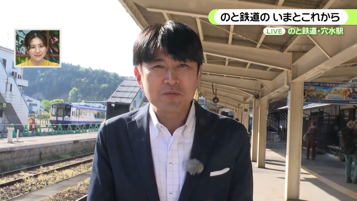 【中継②】藤井貴彦が見た能登半島の今「のと鉄道・全線開通までの3か月」