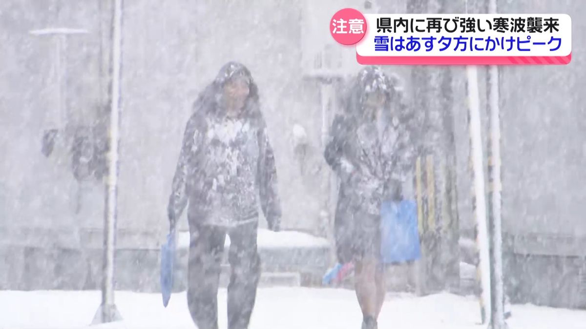 再び“寒気到来”　石川県内 19日夕方にかけ一度目の降雪ピークに　寒気居座りに不安の声