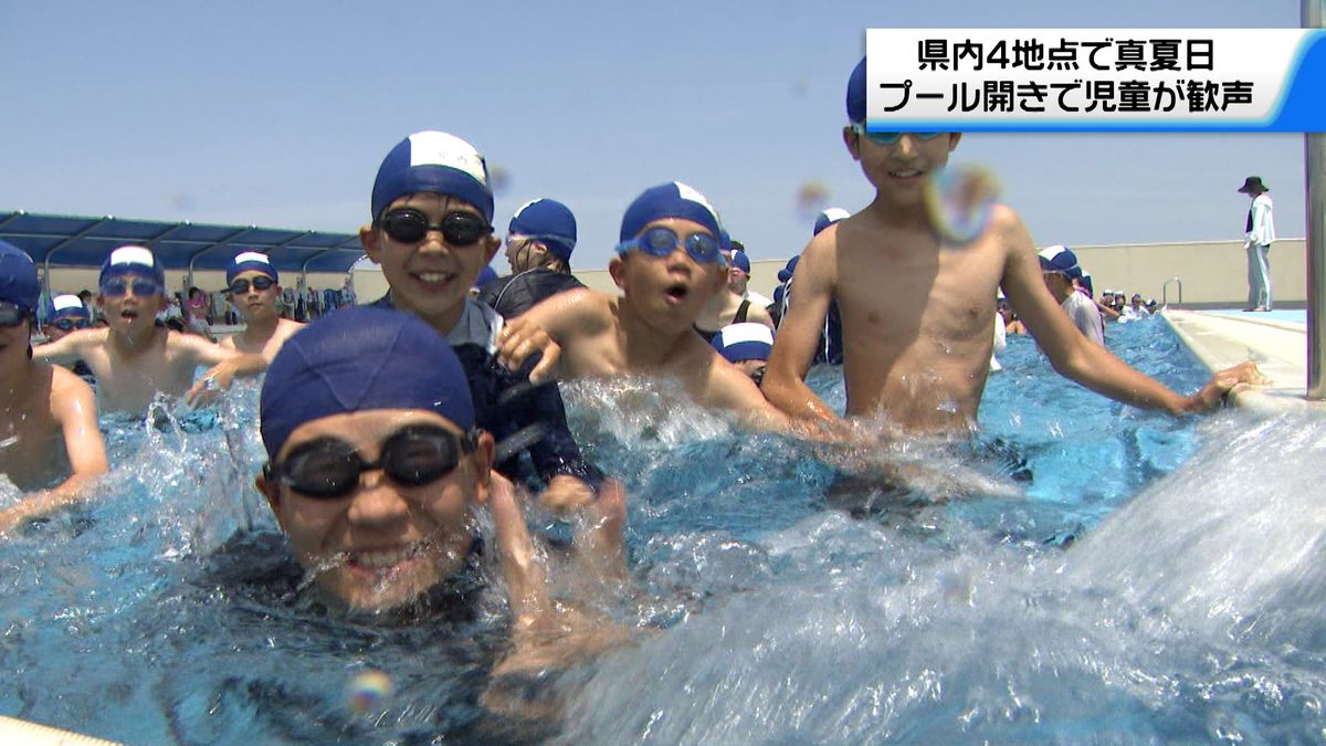 石川県内4か所で真夏日観測　金沢市内の小学校ではプール開き