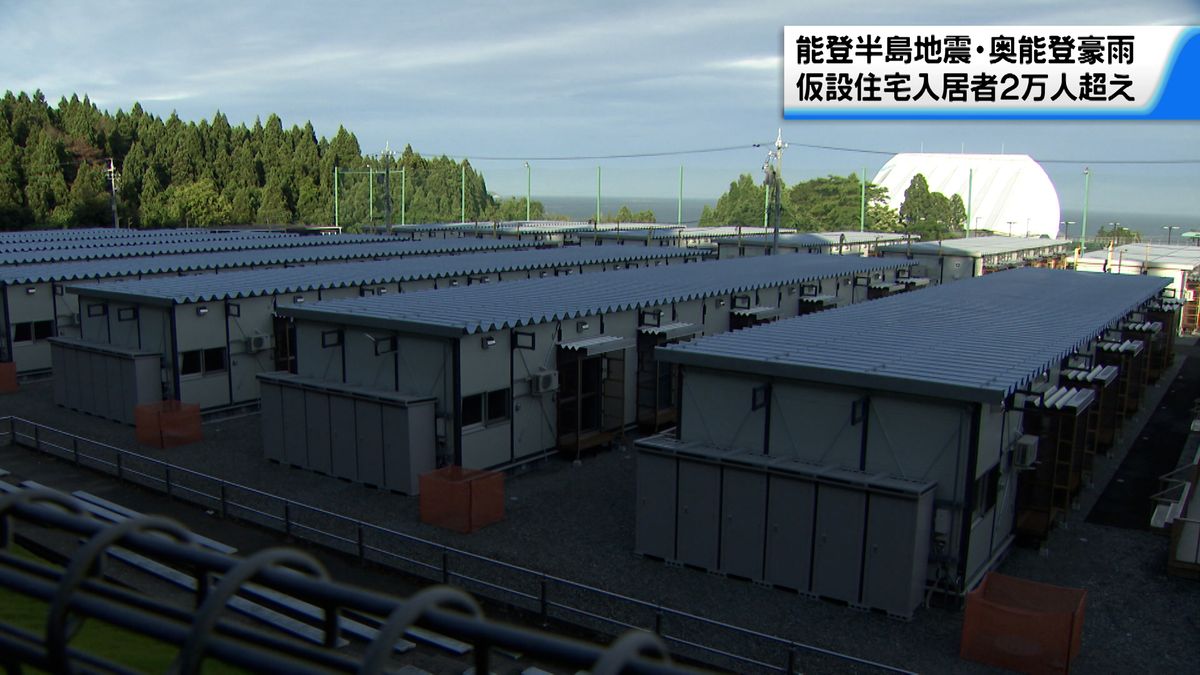 仮設住宅の建設すべて完了　入居者は2万人を超える｜テレ金NEWS NNN