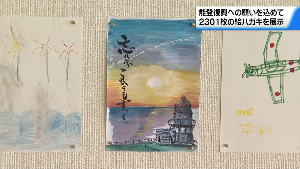 凄い古い絵ハガキ10枚 北斎館限定】オリジナル絵はがき – Shop of Hokusai ｜ 北斎館ネット