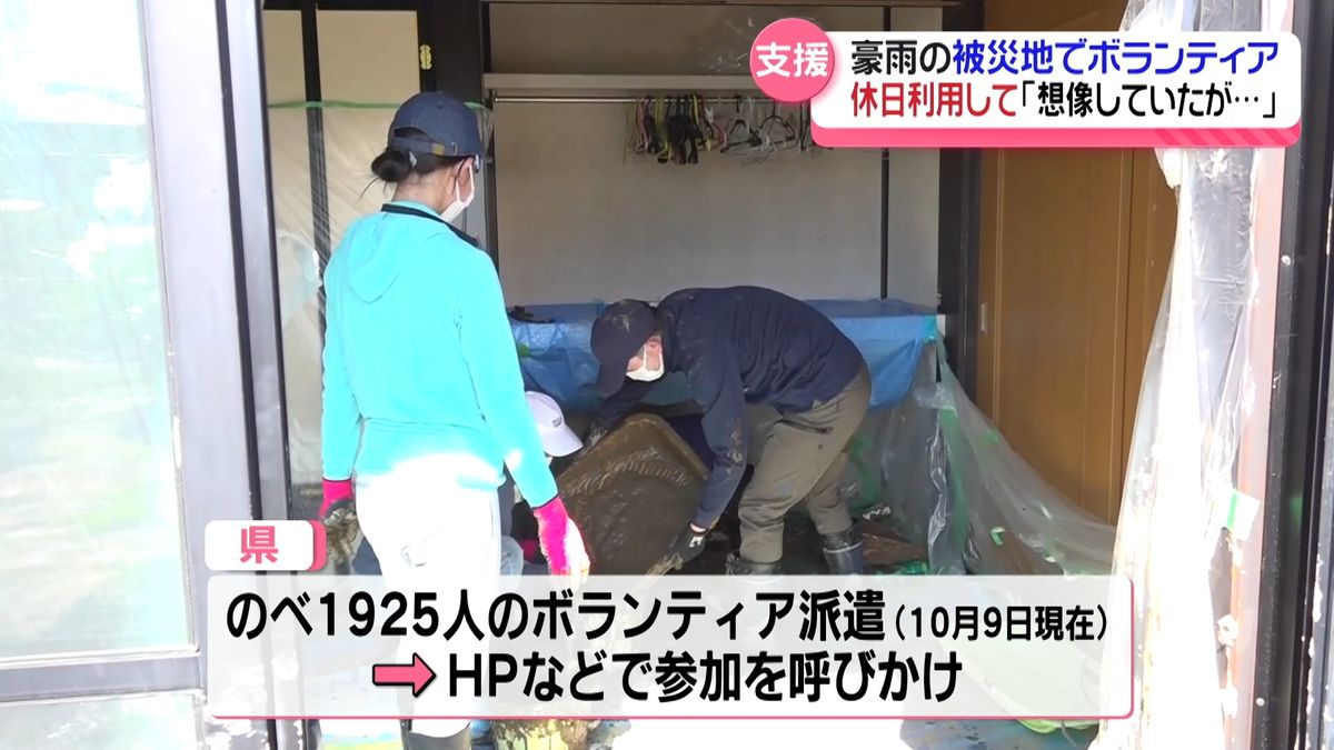 三連休最終日…懸命に泥のかき出し　奥能登豪雨被災地に県内外からの災害ボランティア