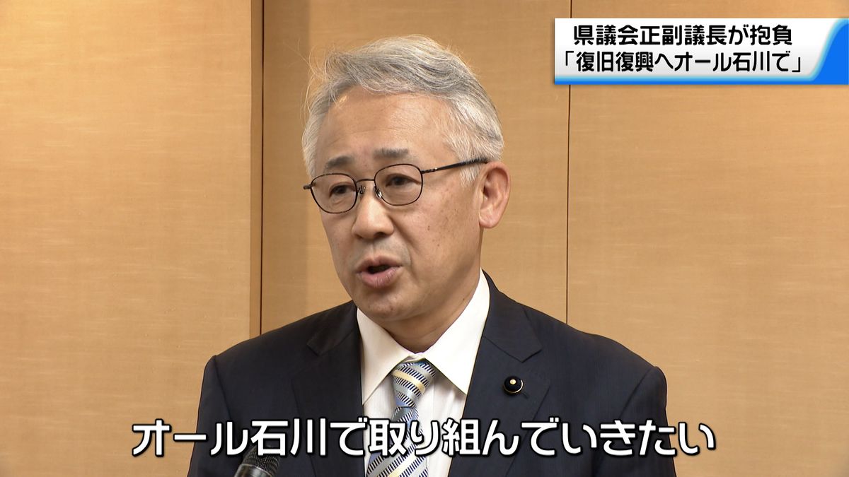 県議会の新議長に善田善彦県議・新副議長に室谷弘幸県議　テレビ金沢に就任挨拶