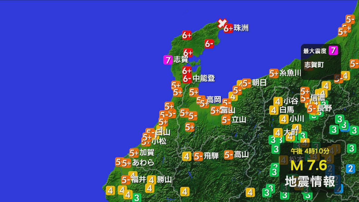 震度7から一夜明けた能登半島　被害の状況が徐々に明らかに